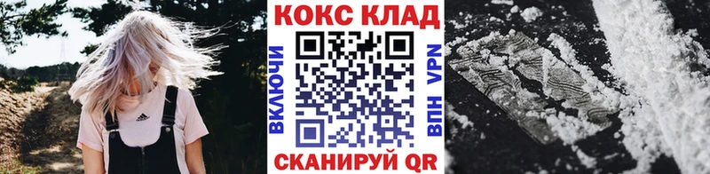 Где купить наркоту Покровск Гашиш  Cocaine  Альфа ПВП  Канабис  Бутират  Мефедрон 