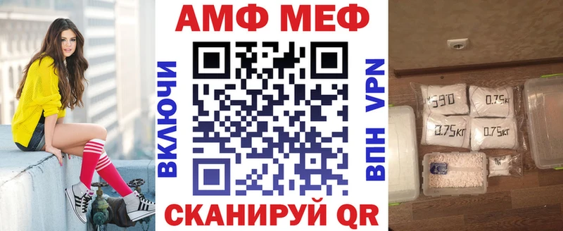 omg как зайти Покровск Амфетамин 98%