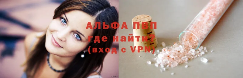 A-PVP мука  где купить наркоту  omg   Покровск 