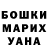 Канабис планчик Marina Kaprillo