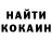 КЕТАМИН VHQ Lexa Konovalov