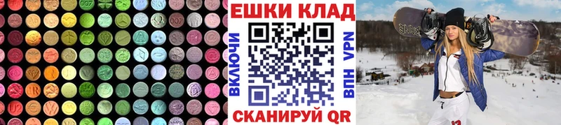 блэк спрут рабочий сайт Покровск Экстази MDMA