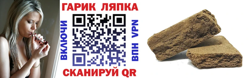 ГАШИШ 40% ТГК Покровск