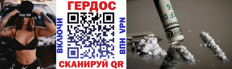 купить наркотики цена  Покровск  Героин VHQ 