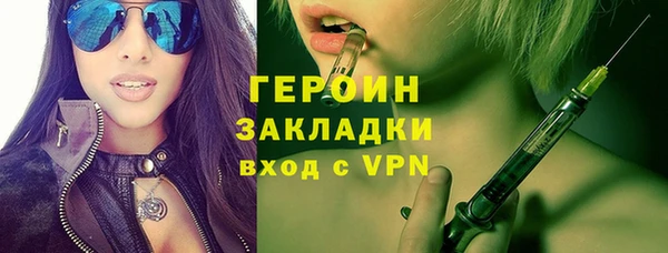 кокаин премиум Нефтекумск