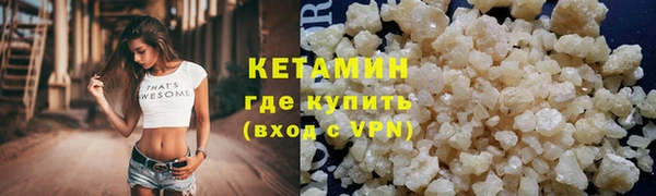 COCAINE Балабаново