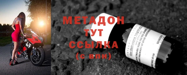 COCAINE Нефтегорск