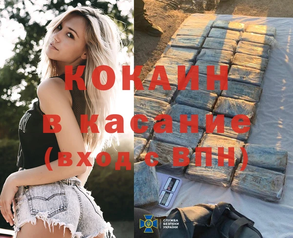 гашишное масло Бердск