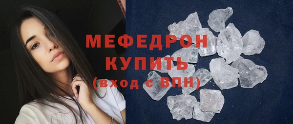 MDMA Навашино