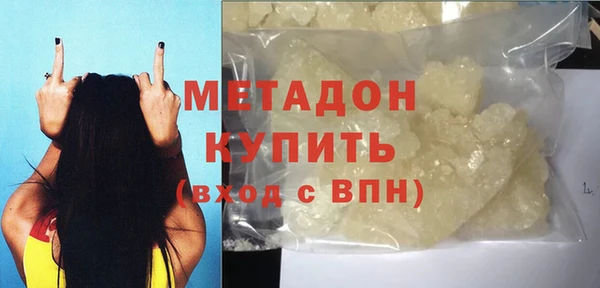 MDMA Навашино