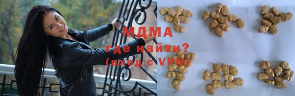 кокаин премиум Нефтекумск