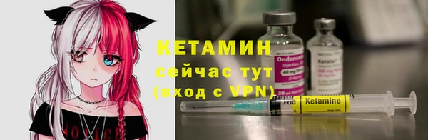 кокаин премиум Нефтекумск