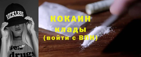 MDMA Навашино