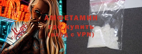 COCAINE Балабаново