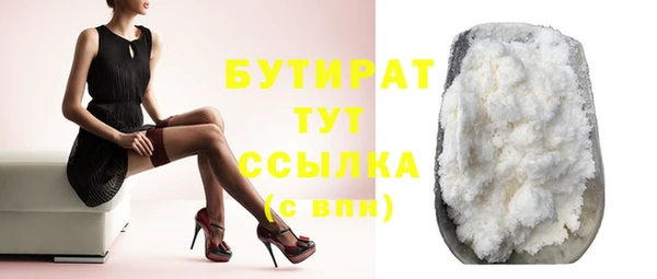 MDMA Навашино
