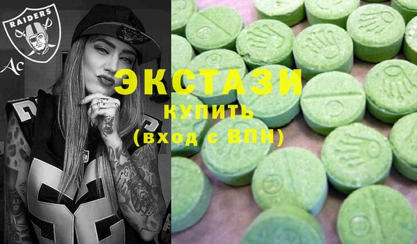 COCAINE Балабаново