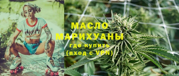 COCAINE Нефтегорск