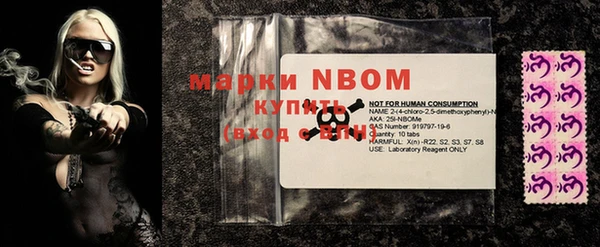 MDMA Навашино