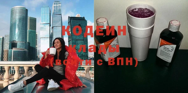 синтетический гашиш Ачинск