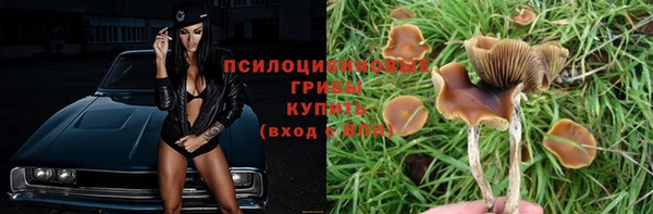 MDMA Навашино