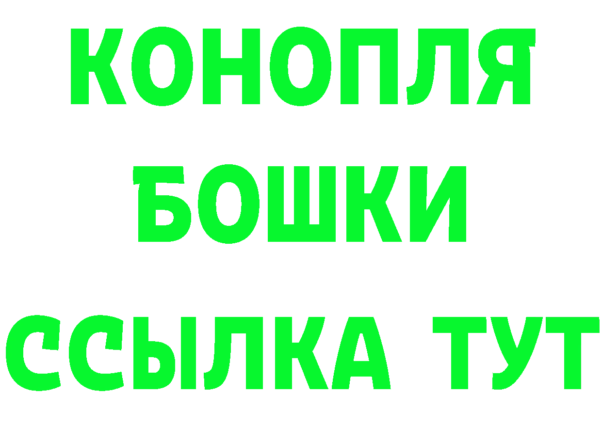 Марихуана AK-47 как войти darknet MEGA Покровск