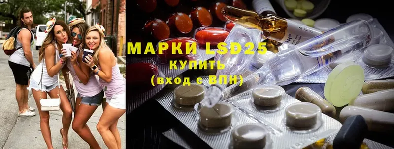 LSD-25 экстази ecstasy  где продают наркотики  Покровск 