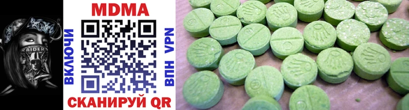 MDMA VHQ  hydra сайт  Покровск 