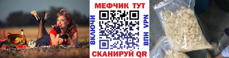KRAKEN Покровск МЯУ-МЯУ 4 MMC закладка