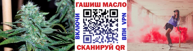 Дистиллят ТГК вейп с тгк  ОМГ ОМГ ссылки  Покровск 
