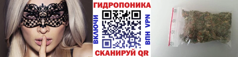 Канабис LSD WEED  Покровск 